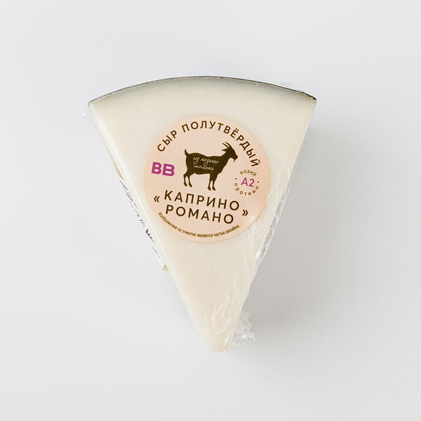 Сыр полутвердый из козьего молока 