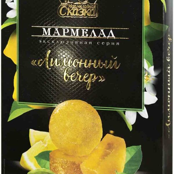 Мармелад желейный формовой Мармеладная сказка с лимоном и кардамоном