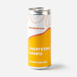 Напиток тонизирующий энергетический "Манго" газированный, кафе 330 мл