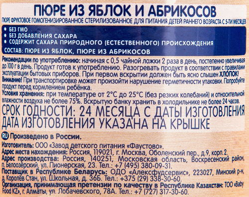 

Пюре фруктовое Бабушкино Лукошко яблоко абрикос 100 г