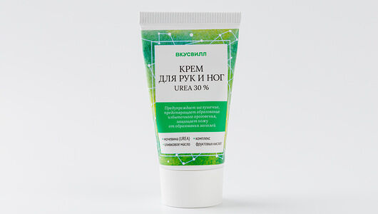Крем для рук и ног UREA 30% 50 мл