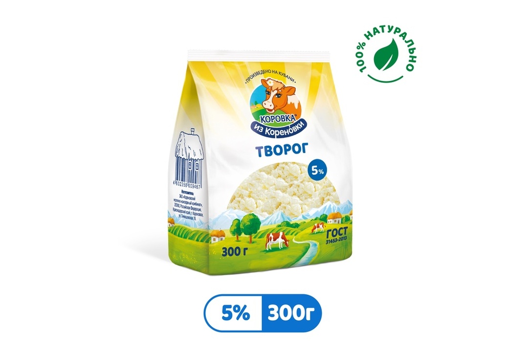 

Творог Коровка из Кореновки 5% 300 г