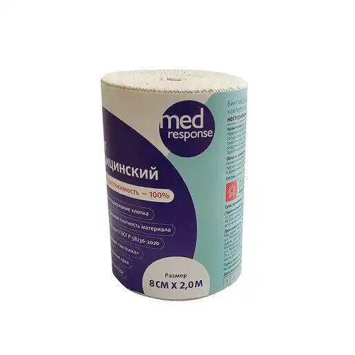 Medresponse бинт медицинский эластичный компрессионный с застежкой средней растяжимости 2 м х 8 см