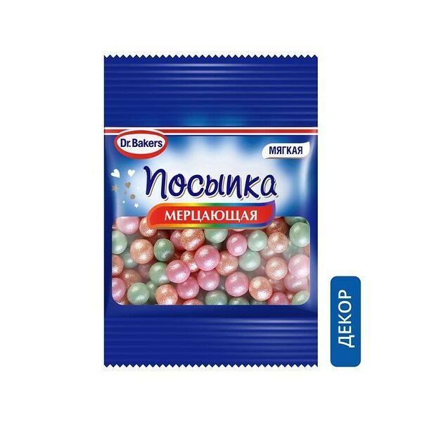 Посыпка Dr.Oetker Мерцающая мягкая 10г