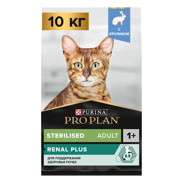 Сухой корм PRO PLAN® Sterilised Adult RENAL PLUS для взрослых стерилизованных кошек, с кроликом 10 кг