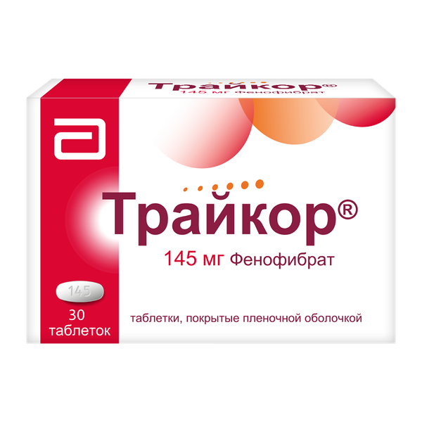 Трайкор таблетки 145 мг 30 шт