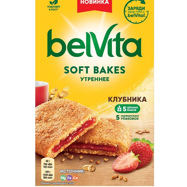 Печенье BelVita Утреннее Soft Bakes с цельнозерновыми злаками с клубничной начинкой 250 г