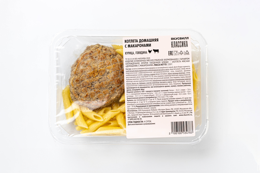 

Котлета Домашняя с макаронами