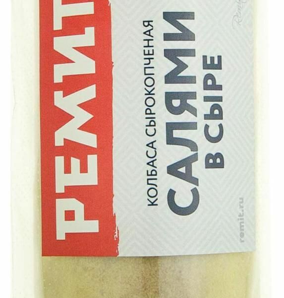 Колбаса сырокопченая Ремит Салями в сыре вес