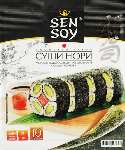 

Морские водоросли Sen Soy Premium Суши Нори для приготовления суши и роллов 10 листов 28 г