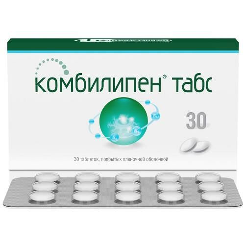 Комбилипен табс таблетки 30 шт