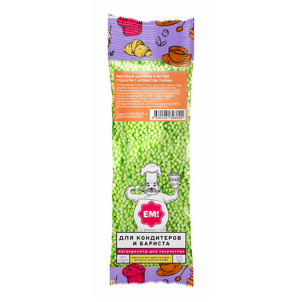 Шарики рисовые Ем в глазури с ароматом лайма