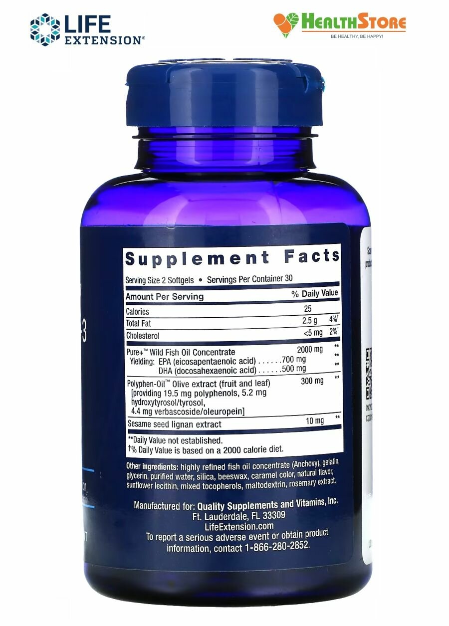 

Life Extension Super Omega-3 капсулы 60 шт