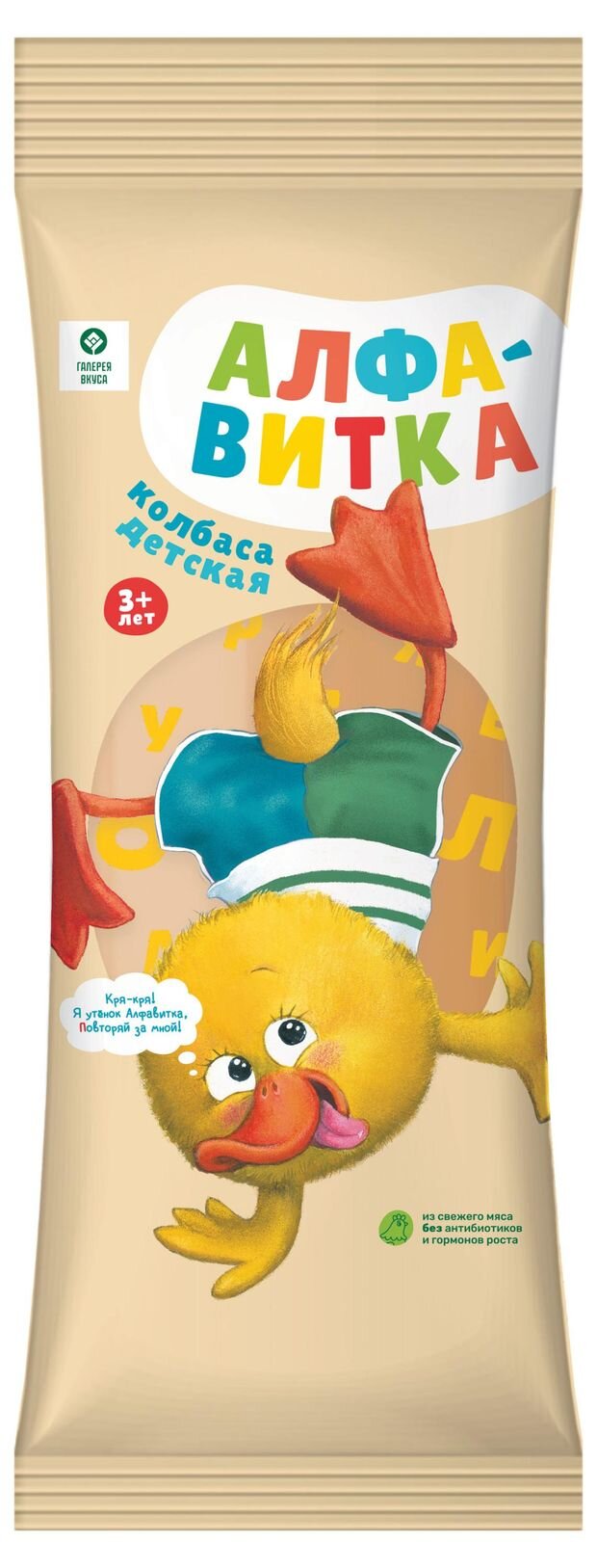 

Колбаса вареная Галерея вкуса Алфавитка для детей 280 г