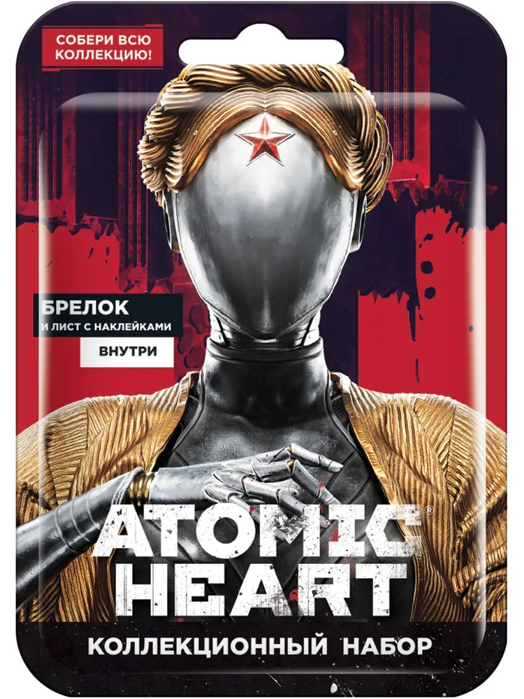 

Набор игровой ATOMIC HEART брелок и наклейки в ассортименте