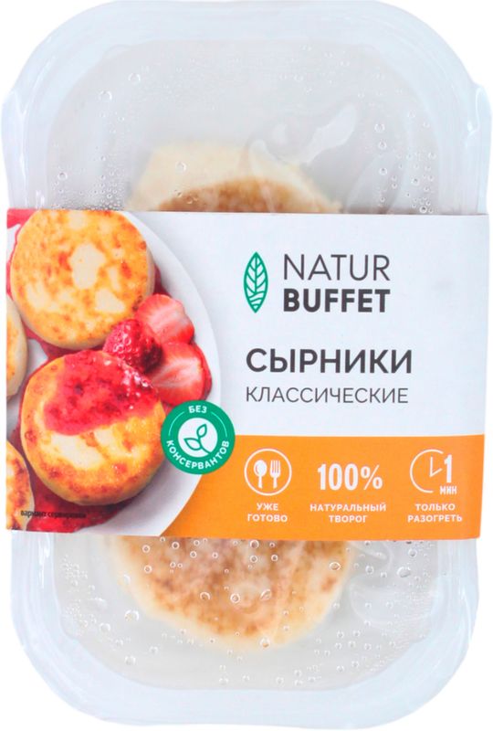 

Сырники Natur Buffet классические 120 г