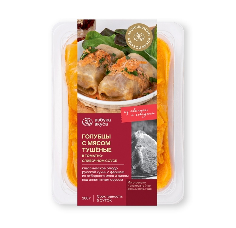 

Голубцы мясные Азбука Вкуса тушеные в томатно-сливочном соусе 2 шт. 280 г