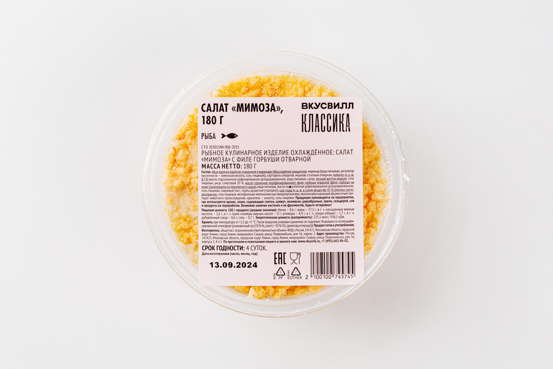 

Салат ВкусВилл Мимоза 180 г