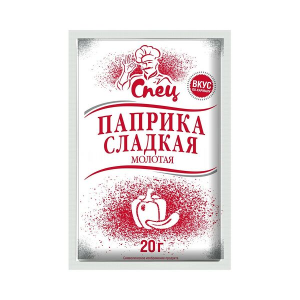 Паприка сладкая молотая 