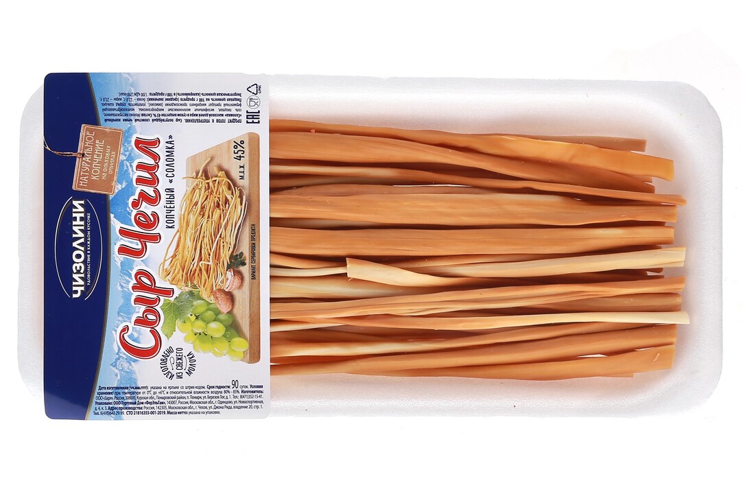 

Сыр рассольный Чизолини Чечил копчёный соломка 45% 70 г