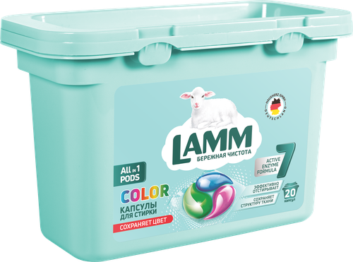 

Капсулы для стирки Lamm Color 20 шт.
