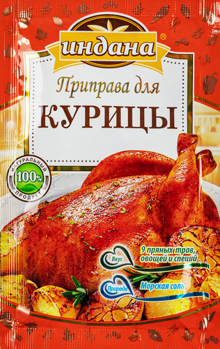 

Приправа Индана для курицы 15 г