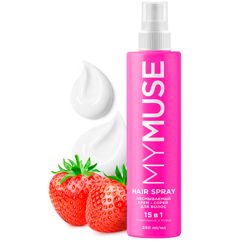 

Крем-спрей несмываемый для волос Mymuse укрепление и блеск 15в1 250 мл