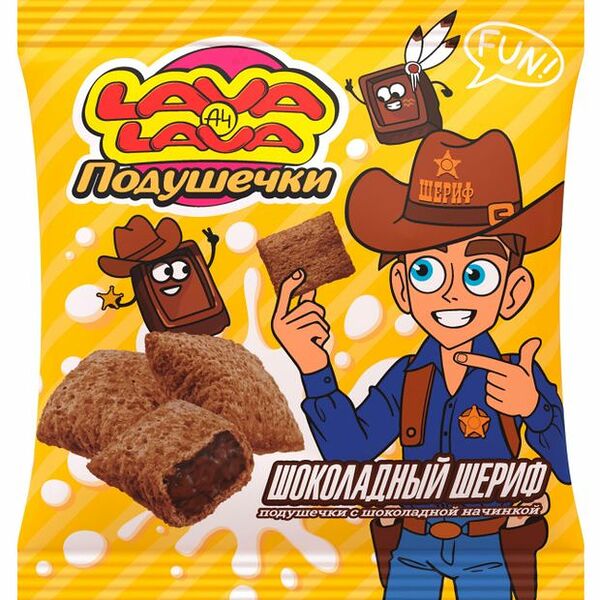 Подушечки Lava Lava с шоколадной начинкой