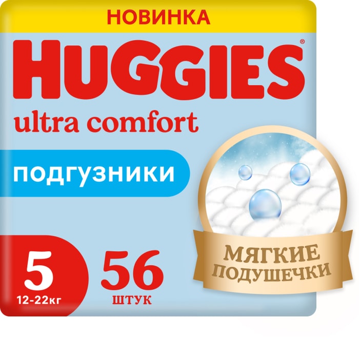 

Подгузники Huggies Ultra Comfort для мальчиков №5 12-22 кг 56 шт.