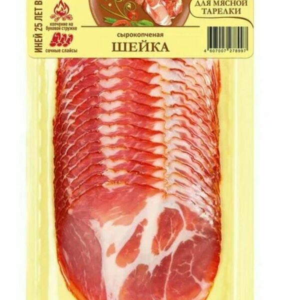 Шейка Иней Свиная сырокопченая категории Б 80г