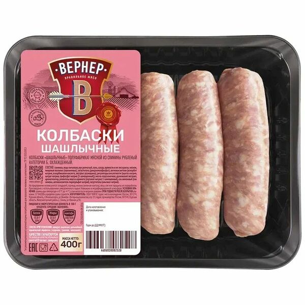 Колбаски Вернер Шашлычные из свинины категории Б охлажденные 400 г
