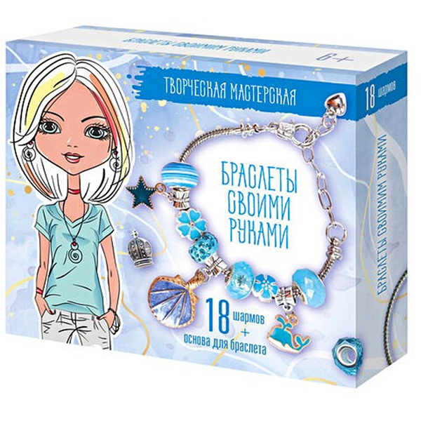 Набор для творчества. 