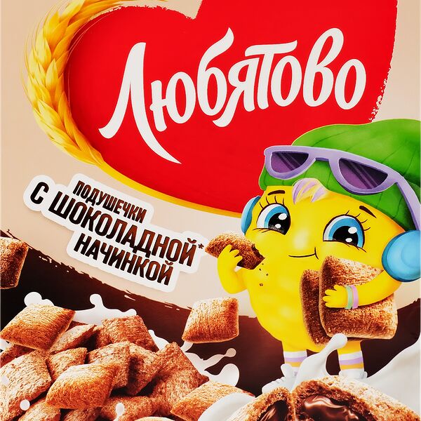 Готовый завтрак ЛЮБЯТОВО Подушечки с шоколадной начинкой, 220г