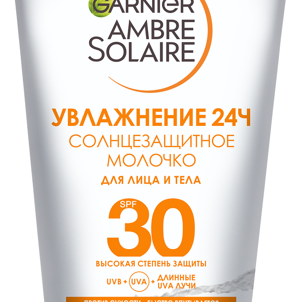 Garnier Солнцезащитное молочко для лица и тела Ambre Solaire, SPF 30+, водостойкое, нежирное, с маслом ши, 50 мл.