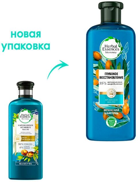 

Шампунь для волос Herbal Essences Марокканское аргановое масло 400 мл