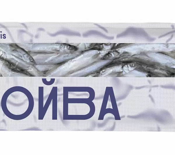 Мойва Borealis замороженная 700 г