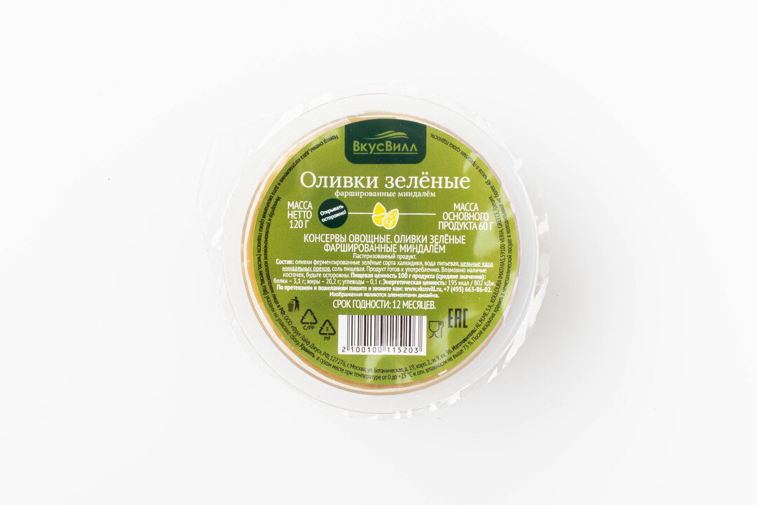 

Оливки зеленые с миндалем