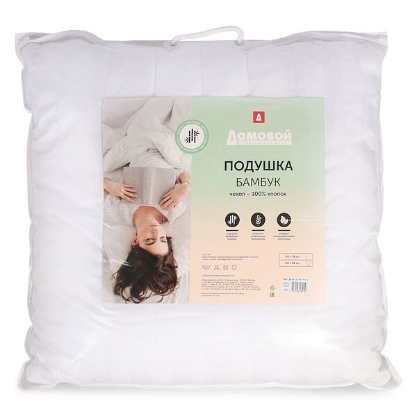 Подушка Бамбук, 68х68 см, бамбуковое/полиэфирное волокно, чехол сатин-жаккард