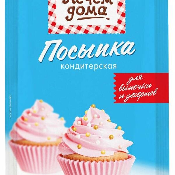 Посыпка кондитерская Печем Дома Шарики Праздник