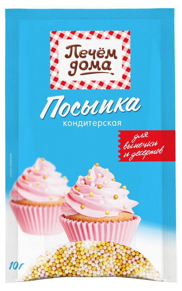 

Посыпка кондитерская Печем дома шарики праздник 10 г