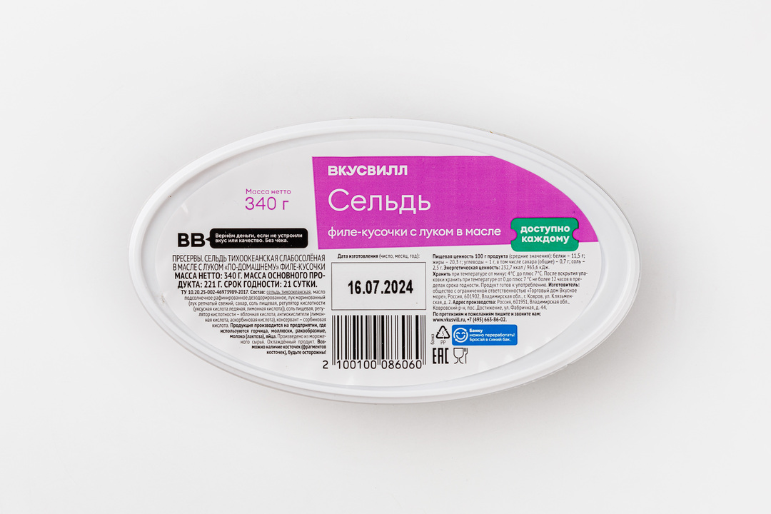 

Сельдь филе-кусочки с луком в масле 340 г