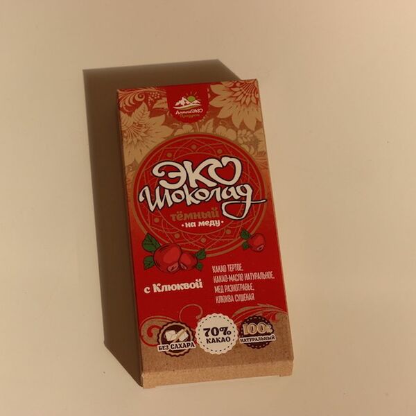 Эко-шоколад темный на меду с клюквой