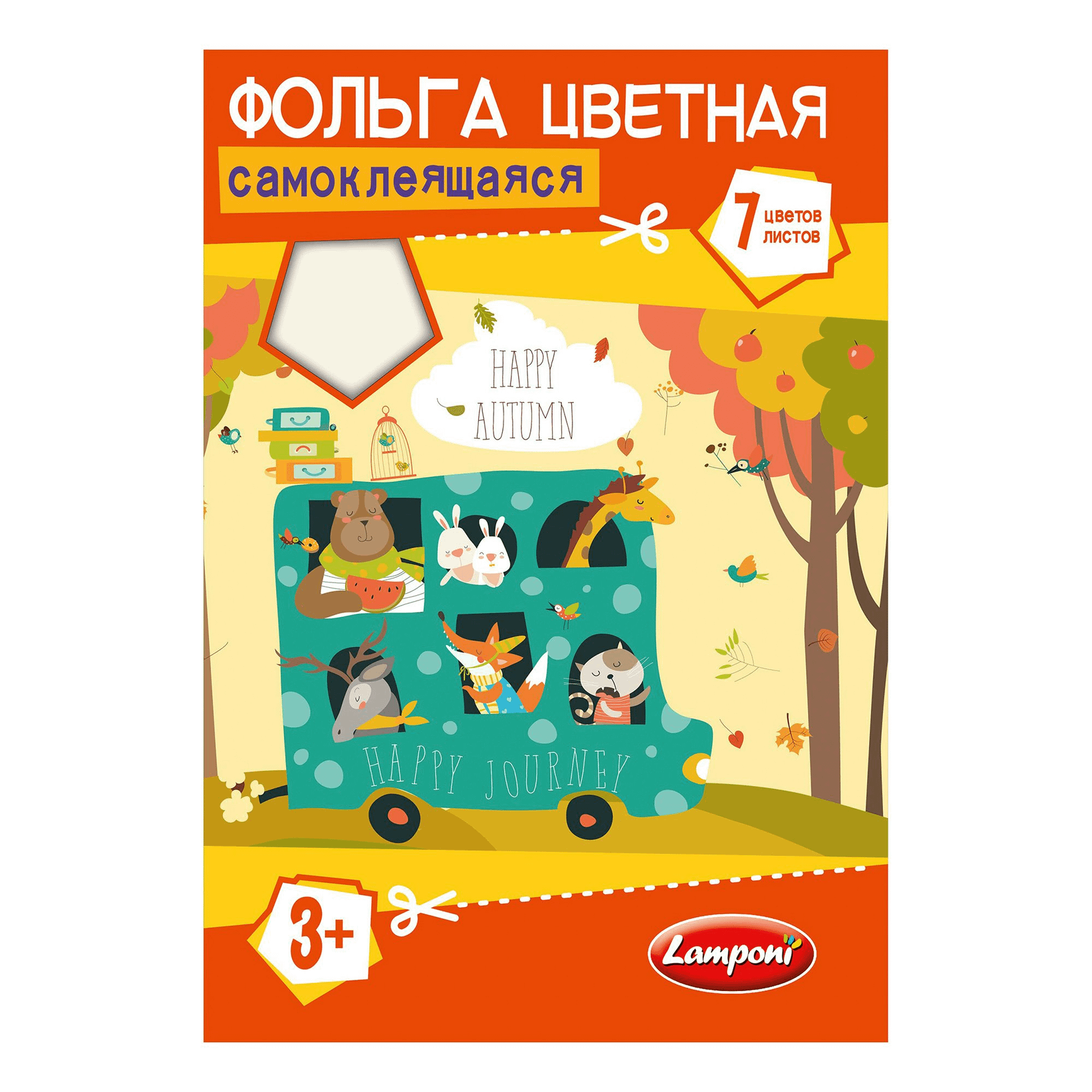 

Цветная бумага Lamponi самоклеящаяся фольгированная А4, 7 листов