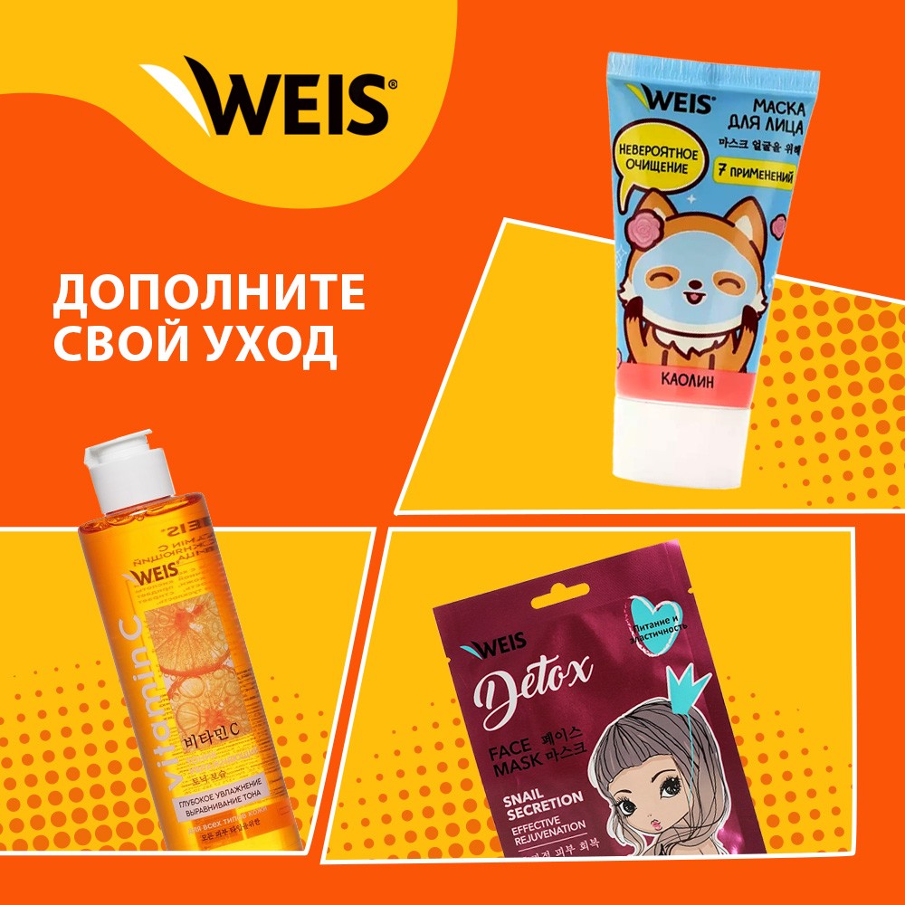 

Детский крем для загара Weis Sun Expert SPF 50 75 мл