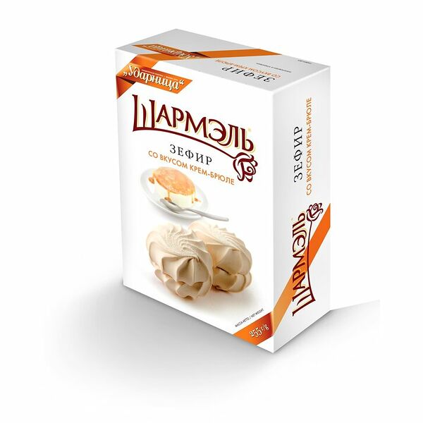 Зефир Шармэль со вкусом крем-брюле 255г