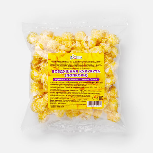 Попкорн Банан 