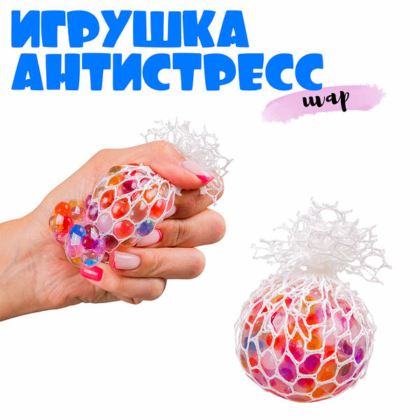 Puffer Ball: Игрушка антистресс 