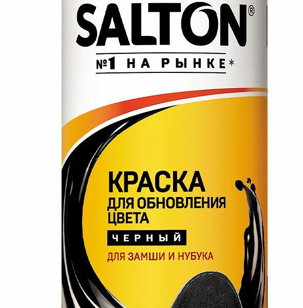 Краска для обуви Salton для замши и нубука черная