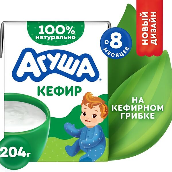 Кефир детский Агуша Классический 3.2% 204мл