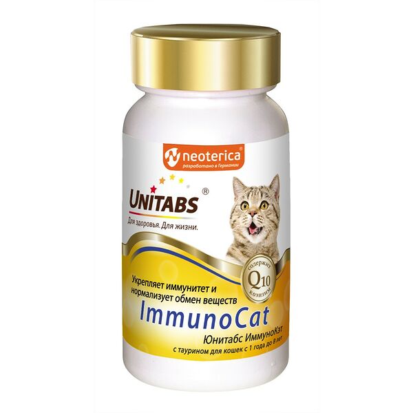Витамины для кошек Unitabs ImmunoCat с Q10 и таурином в таблетках, 120 шт.